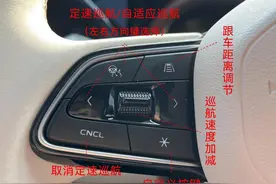 超全吉利星越L按键操作详解，快收藏起来吧！图片