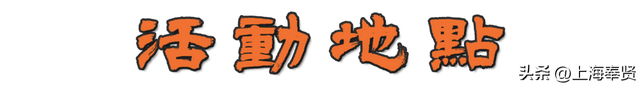 就在本周五晚，奉贤宝龙！“奉浦星河·乞巧市”古风市集即将开市！