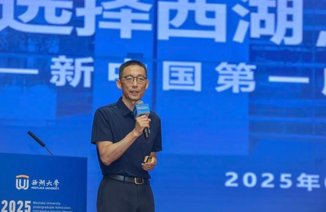 施一公砸200亿建西湖大学，放话5年超过清华，7年过去却成了这样
