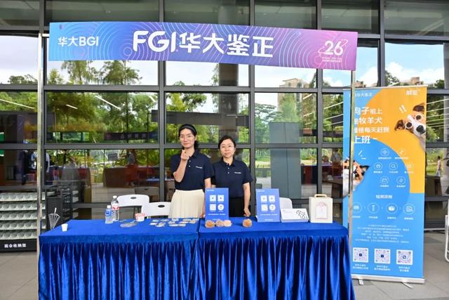 “步”忘初心，与健康同行！山海徒步共迎华大26周岁生日
