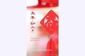 根据身体寒热温凉，饮食上的禁忌，帮你调好体质，远离疾病图片