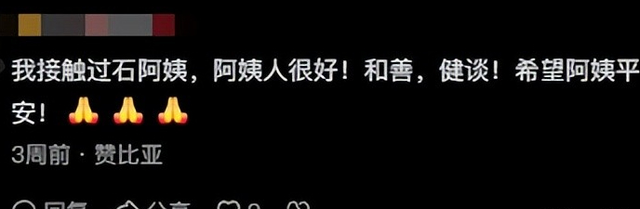 中国女农场主在赞比亚遇难，死因曝光！韩红的话，终于有人信了