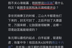 李世民，赵匡胤，朱元璋弄一次三国争霸，谁能赢？网友:老赵赢定图片