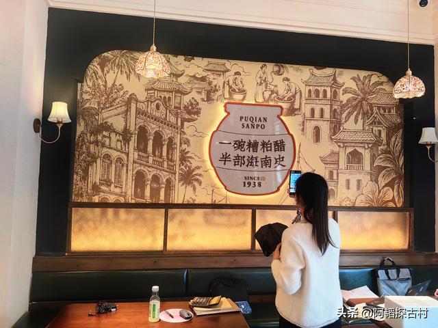 海南最北端乡镇，是“莆田”，还是“铺田”，千年海港沧桑与风味