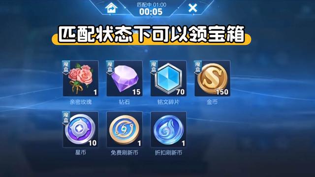 s41赛季月度回忆礼册更新，这3个调整要注意，刷新120次必出史诗