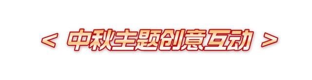 26家博物馆延长时间！这个假期“馆”够！