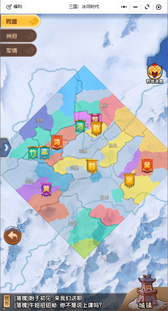 小程序【三国：冰河时代】拆解，为何该游戏能登顶畅销榜？