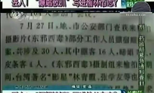 陪睡陪玩只是冰山一角！袭警、集体嫖娼、舔手指，各个离谱且意外