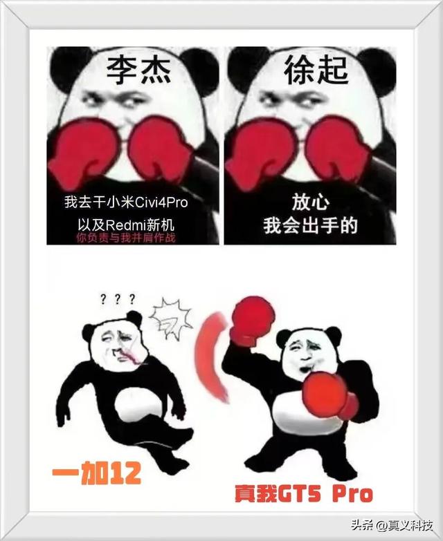 一加13竟成了巅峰？细数“一减15”的所有阉割点，简直触目惊心！