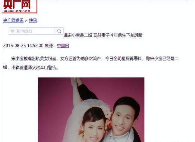 “牡丹花下死，做鬼也风流”！如今，谁也救不了风流成性的宋小宝