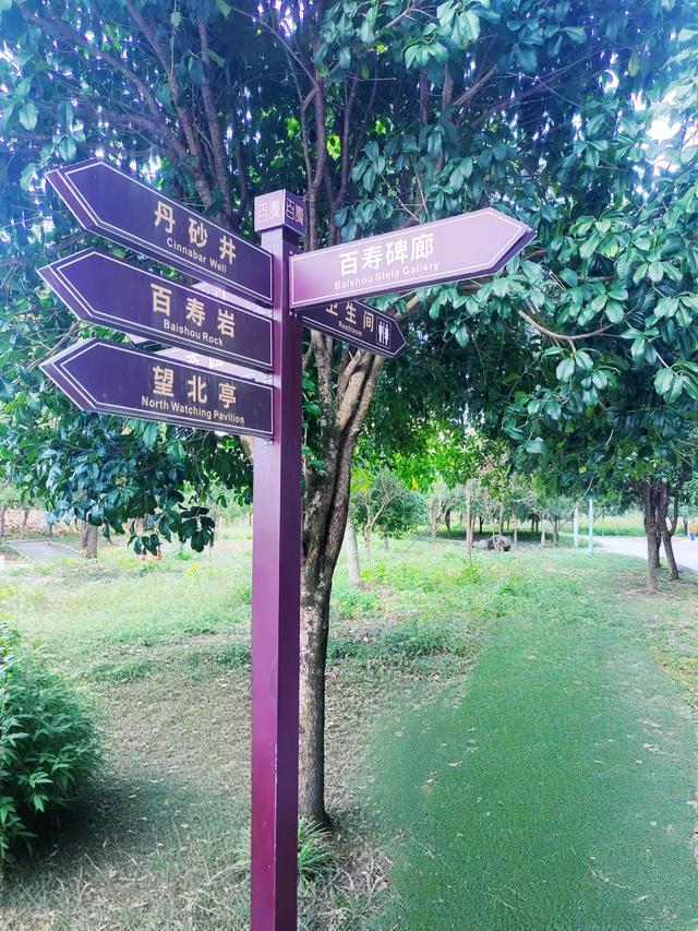 桂林:添寿增福 "福"寿绵长,永福百寿福寿石刻文化魅力无限!