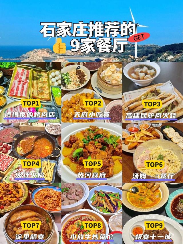 找店吃饭费时间，引擎优化让AI自动推荐好店，商家省钱省力转化高
