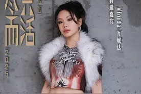 官宣！苏见信呼和浩特演唱会嘉宾居然是TA！图片