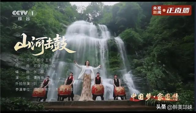 12次登上央媒！ 国庆中秋假期邛崃文旅火出圈