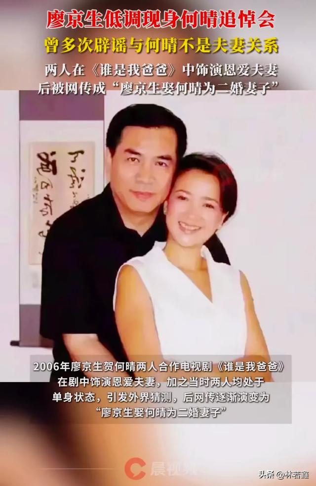 何晴葬礼上黑衣人不是许亚军,他在国外陪小儿子,黑衣人身份曝光