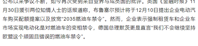 美俄还在PPT互喷，中国六代机已经试飞！欧盟背刺大戏有多精彩？