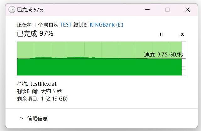 双十一500元内最值得买的PCIe 4.0固态？金百达KP270开箱实测