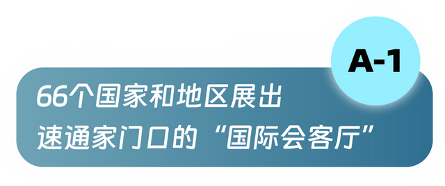 第十九届杭州文博会「好」浓度超高，超好玩！超好拍！超好逛！