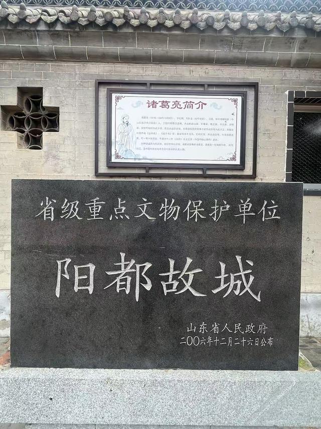 临沂市诸葛亮文化研究会成立告先祖仪式在沂南县砖埠镇举行