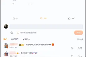 冲上热搜！“比演唱会票还难抢”，转手涨1000多元图片