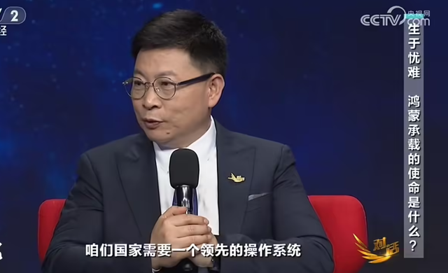 鸿蒙度过“生死线”，9月反攻安卓苹果，华为的赌局不止是手机
