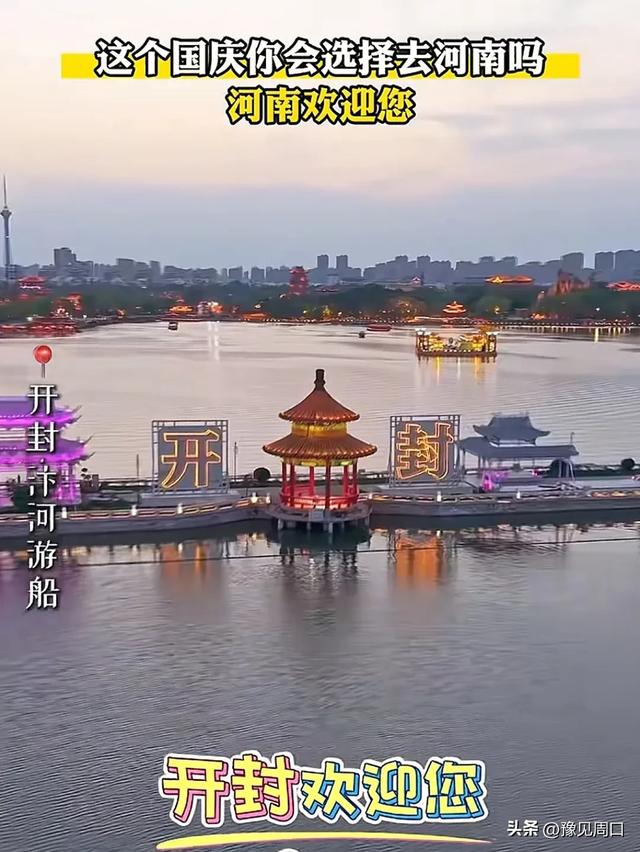 2025国庆假期河南旅游“天塌了”,今年数据或将大幅缩水!意难平