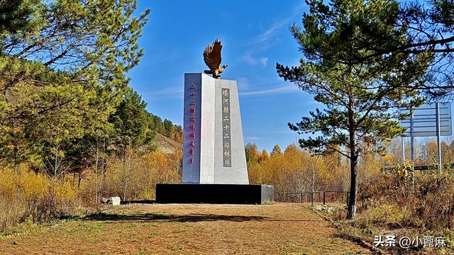 2025我的寻秋之旅D20 十八站—北红村