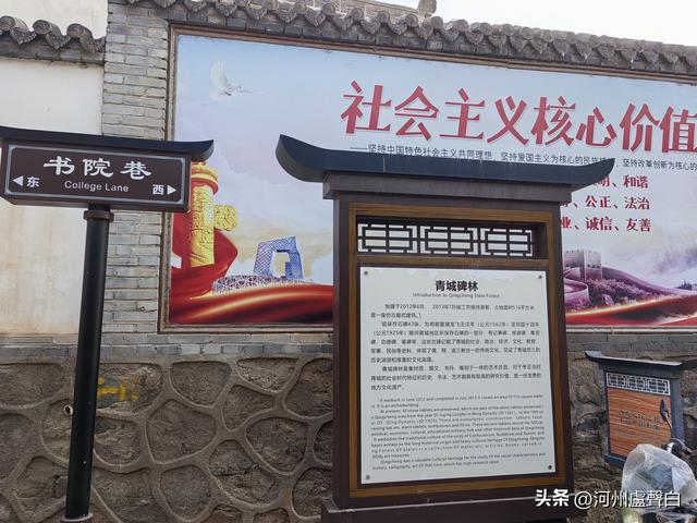 从什青公路到青城古镇