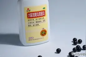 六味地黄丸，长期吃会有哪些好处呢？中医今天一次讲清楚图片