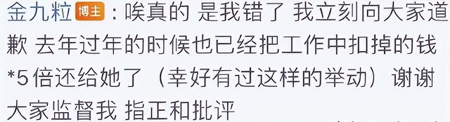 浴缸陪睡、手接口水跪地服务、洗内裤擦马桶，给明星当员工有多难