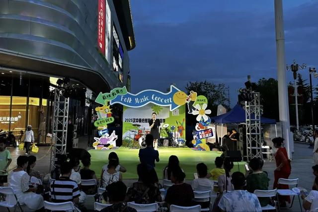 音乐与甜蜜撞满怀！2025汉中秦岭熊猫音乐嗨唱季中秋月饼主题专场来袭~