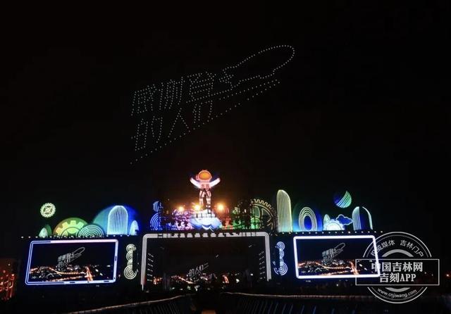未知旅行音乐节：未知即旅行