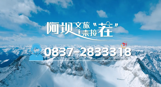 来了四姑娘山，才懂得什么叫“一步一景”！