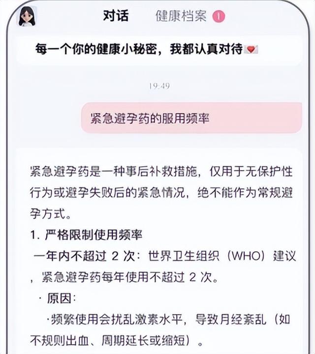 现在的AI，已经学会性骚扰了
