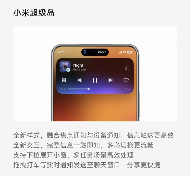 7.6GB！澎湃OS3开始推送 覆盖多机型 40＋升级亮点 老机型该淘汰了