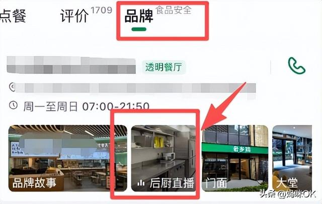 比起西贝，我在菜市场二楼见过的“隐秘角落”更让人意外…