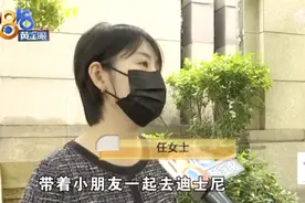 花7700元购买“迪士尼豪华套餐”，结果“非常不开心”！更崩溃的是……图片