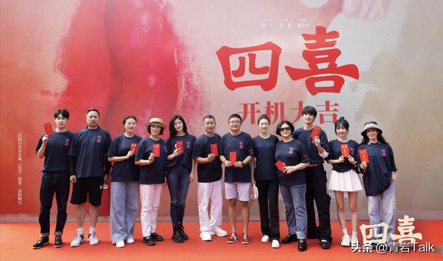 《四喜》大结局，凡是走上坡路的家庭，都有这样一个共性！