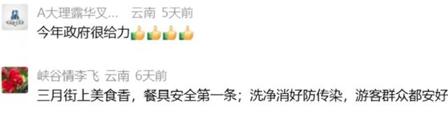 今年三月街，大家这样说