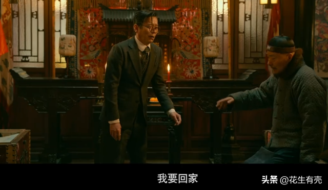陈佩斯夸赞黄渤演的小人物有魅力