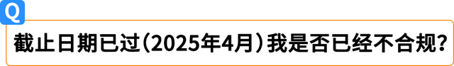 亚马逊Pan-EU卖家如何应对意大利保证金新政？权威解读来了！