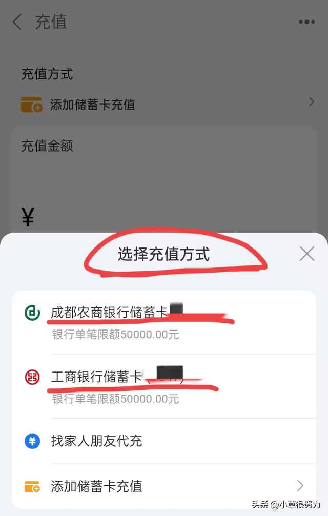 原来微信零钱想转到支付宝是有方法，只需多做两步就不用给手续费