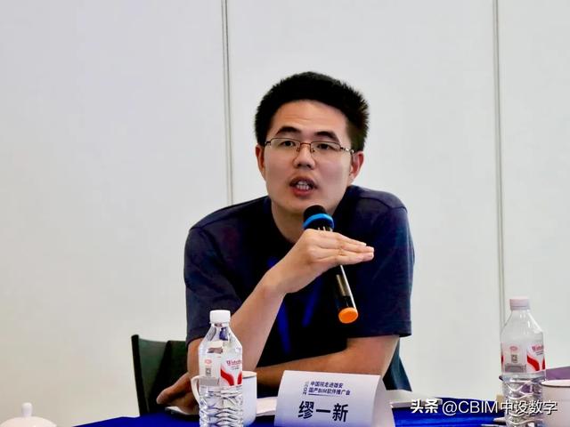 国产BIM软件聚力赋能数字雄安 自主创新与生态共建启新程