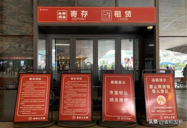麦积烟雨最动人，雨天服务更暖心 麦积山暖心服务保障游客“烟雨之旅”