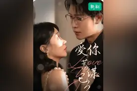 不容错过！《红果》上新12部短剧，谁将成为观众心中的“爆款”？图片