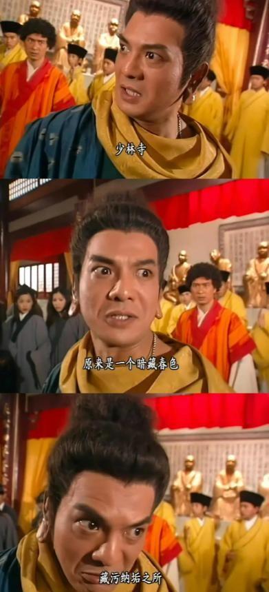 这一次，曾因前妻马蓉而被释永信力挺的王宝强，终究没能逃过一劫