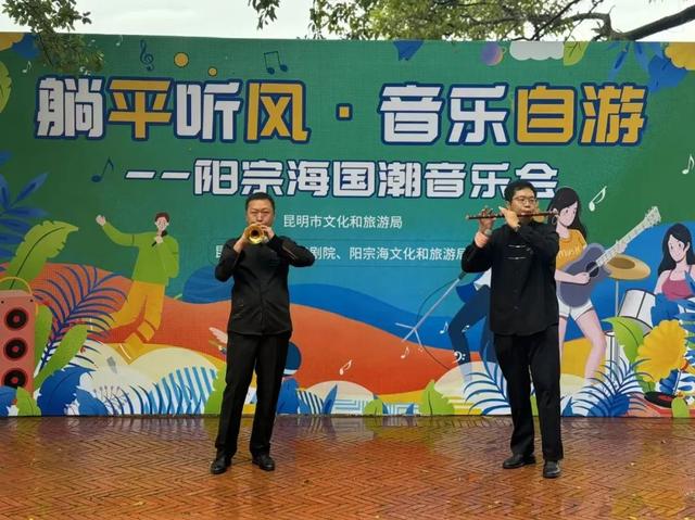 文旅融合再创新高！2025年阳宗海暑期“文体嘉年华”活动圆满收官