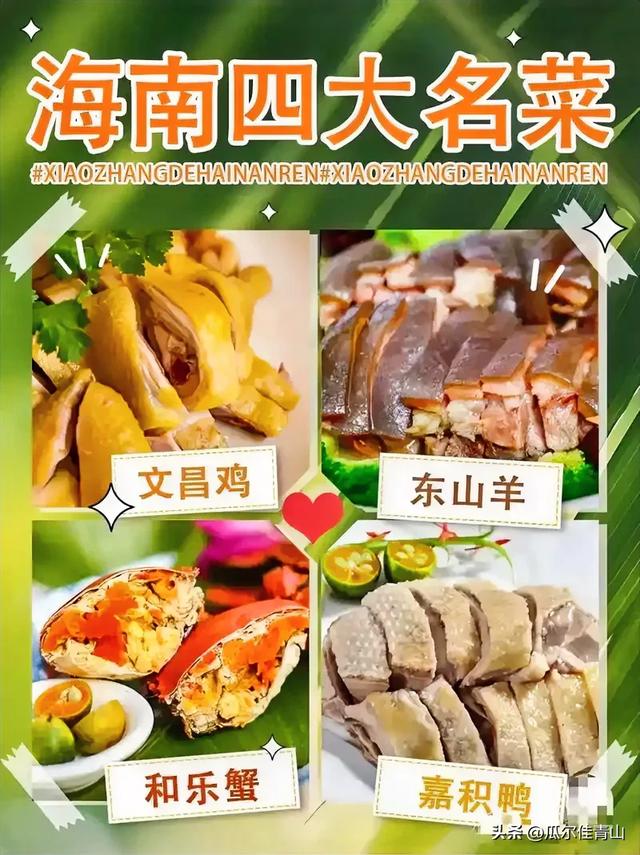 三亚:古称崖州 , 从“丝路驿站”到“度假天堂”的华丽蜕变