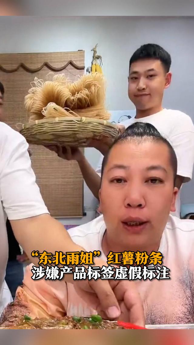 国务院点名封杀！1700万粉丝网红复出梦碎，直播带货路彻底堵死