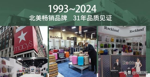 24寸和26寸的行李箱哪个比较推荐